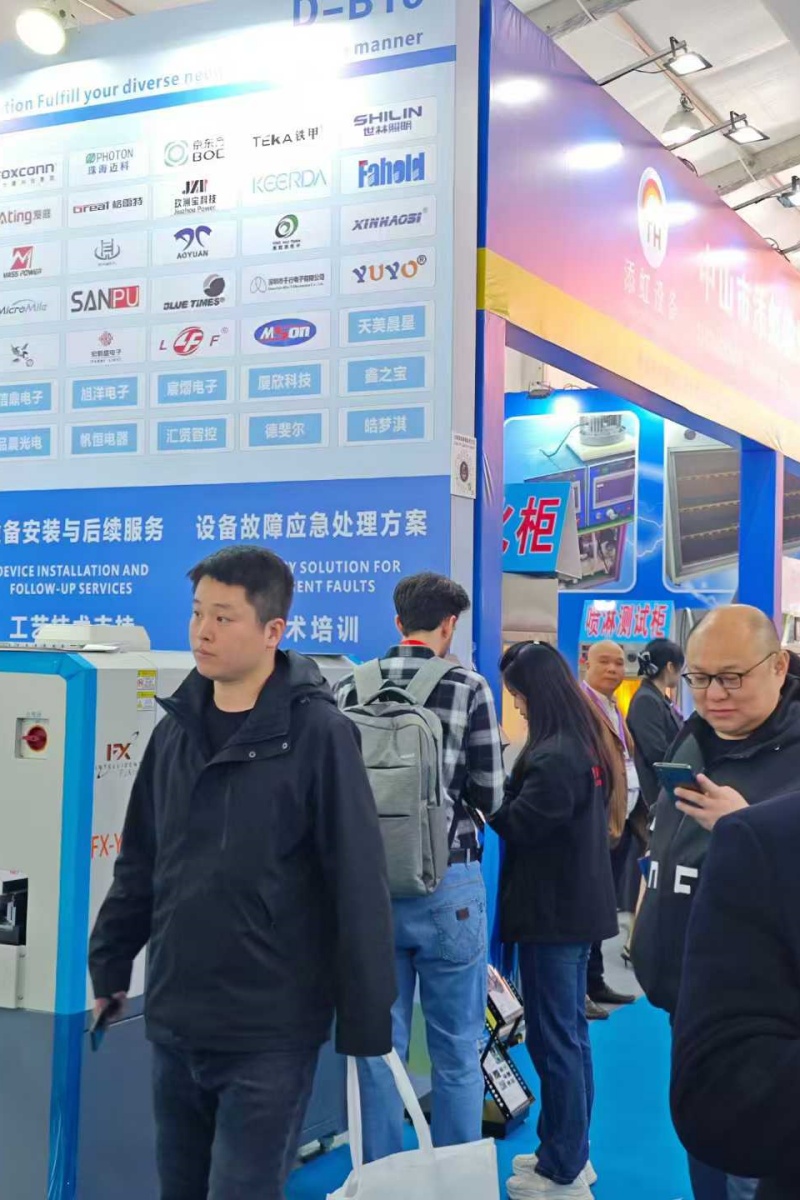 富興智能參加2025中國(guó)?古鎮(zhèn)國(guó)際燈飾博覽會(huì)(圖1)