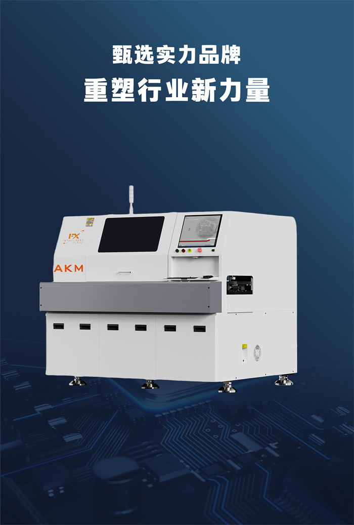 自動臥式插件機 AKM(圖4)