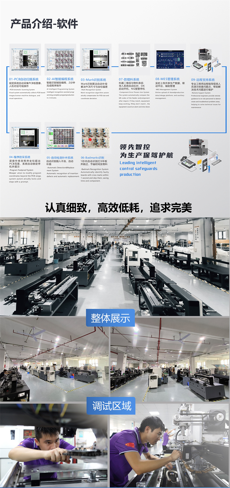 全自動臥式聯(lián)體插件機A360(圖5) 全自動臥式聯(lián)體插件機A360(圖5)